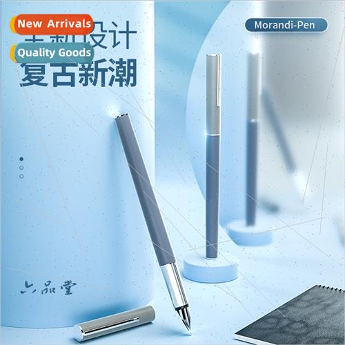 Morandi student posture fountain pen adult practice pen ink