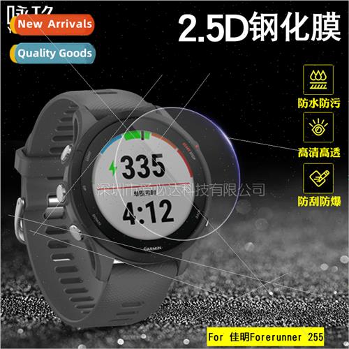 Toughened Glass Film  Garmin Forerunner 255 Watch Garmin F25