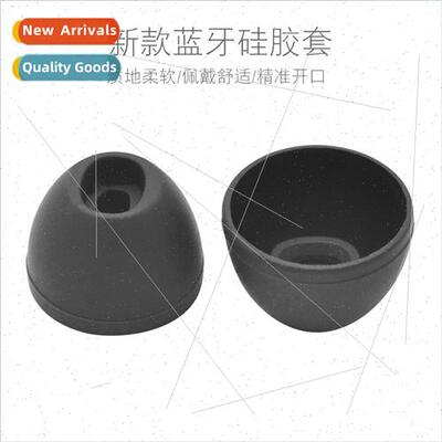 适用 TWS headset silicone earplug sets New design sound hole