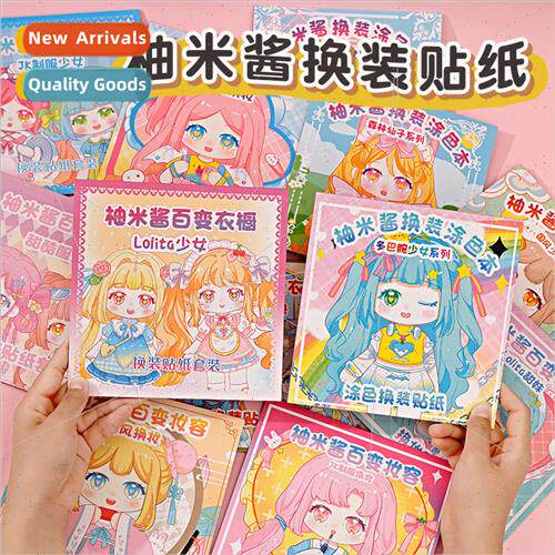 Mizutaki hundred change costume stickers childrens high valu