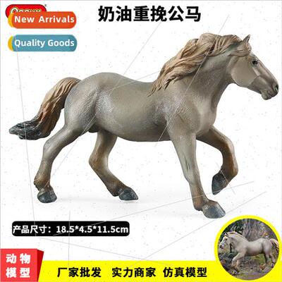Animal horse model children toys solid large cream heavy pul