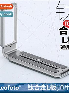 UL-01T Skeletonized Weight Reduction Tanium Arca Standard SL