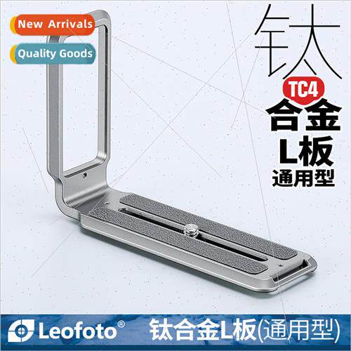 UL-01T Skeletonized Weight Reduction Tanium Arca Standard SL