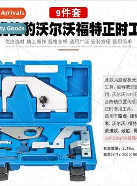 Land Rover Evoque LRT Jaguar Volvo Ford Mondeo Impala Zest 2
