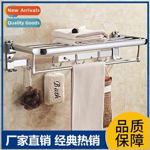 Bathroom rack folding steel bathroom towel stainless bath