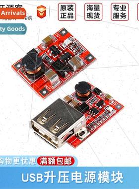 DC-DC Booster Module Efficiency up to 96% 3V to 5V 1A Booste