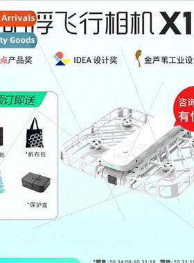 Hover camera hover camera x1 follow drone photo drone aerial