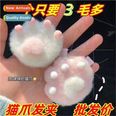 Autumn winter new pink girl heart hair clips girls cat claw