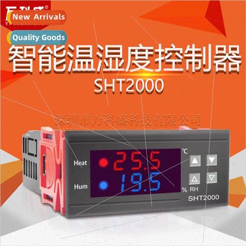 SHT2000 temperature controller electronic digal display micr