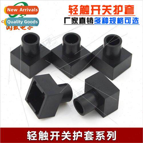 A43 small cap sheath microswch 6*6 cap black whe square key