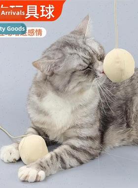 Cat toys cat ball shuttlecock ball cat teeth grinding claws