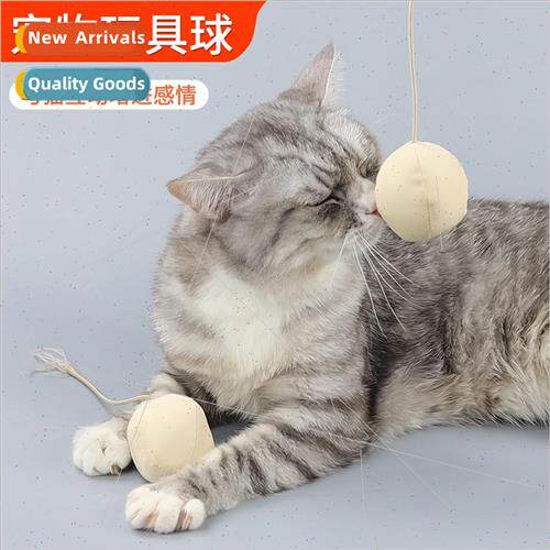 Cat toys cat ball shuttlecock ball cat teeth grinding claws