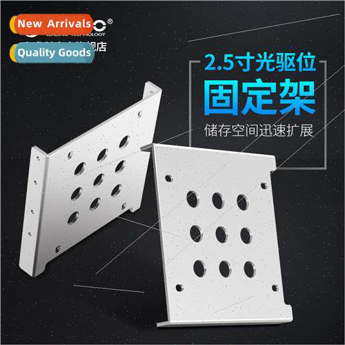 HDD Bracket 2.5-inch Aluminum Optical Drive Bay Mount SSD Ha