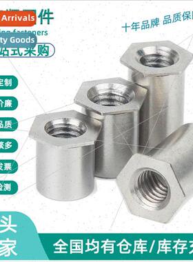 304Press Rivet Stud Through HolePress Rivet Nut ColumnSOS Fl