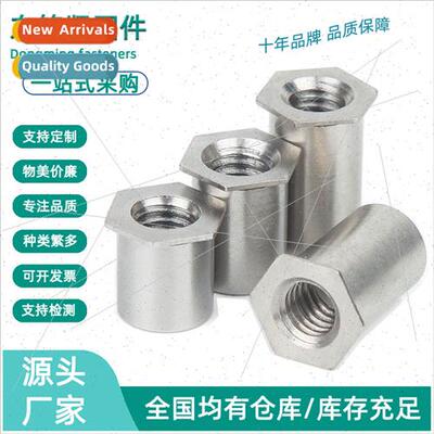 304Press Rivet Stud Through HolePress Rivet Nut ColumnSOS Fl