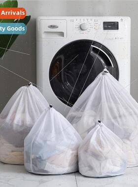 Drawstring laundry bag home washing machine special mesh bag