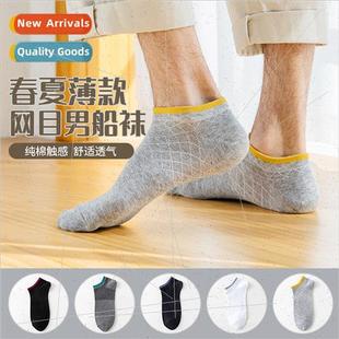 simple summer socks shallow business short cotton men