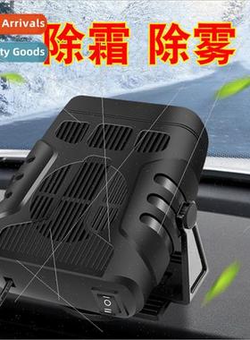 Car car heater 12v fast heat car electric heater defrost dem