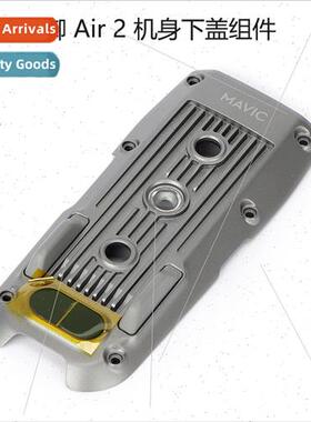 适用DJIDJI Miku Mavic Air 2 Drone 2S Repair Parts Lower Cove