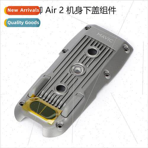 适用DJIDJI Miku Mavic Air 2 Drone 2S Repair Parts Lower Cove