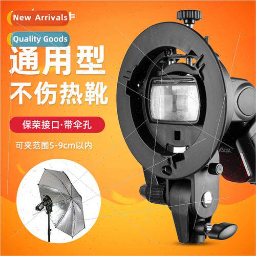S bracket flash hot shoe machine top Bowens mouth photograph