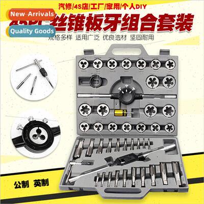 45 Piece Metric Imperial Tap Slat Set Hand Tap Wrench Slat W