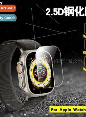 Apply Apple Watch Ultra 49mm watch tempered film iwatch 8Pro