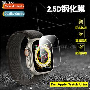 Apply Apple Watch Ultra 49mm watch tempered film iwatch 8Pro