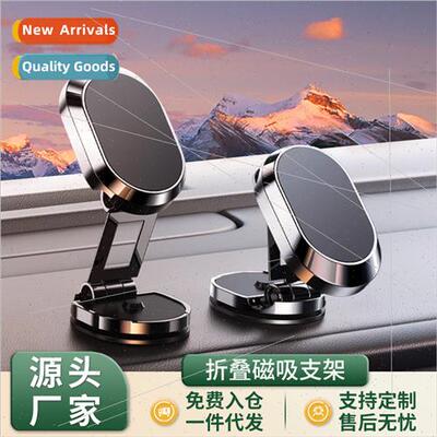 New 360 rotating folding magnetic mount car phone holder met