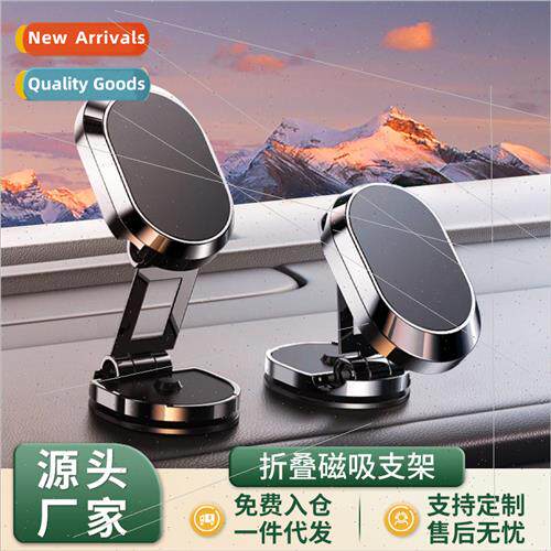 New 360 rotating folding magnetic mount car phone holder met