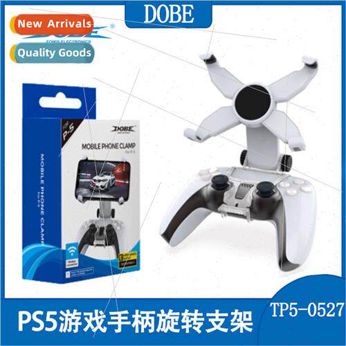 PS5 controllerxbracket PS5 wireless bracket PS5 bluetooth co