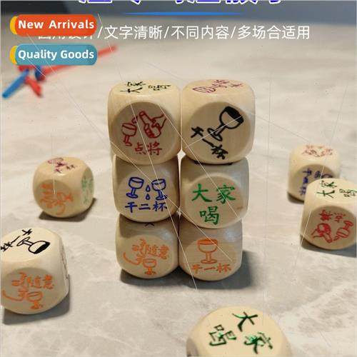 Wooden Drinking Dice Drinking Game Chore eve Erotica Truthfu