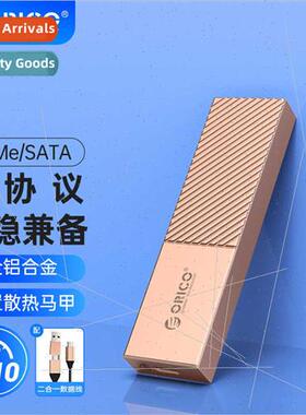 M.2 NVME NGFF Dual-Protocol Mobile Hard Drive Enclosure Type