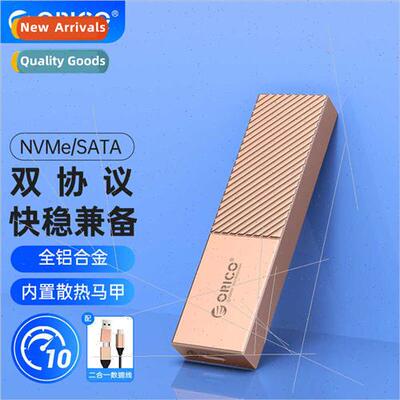 M.2 NVME NGFF Dual-Protocol Mobile Hard Drive Enclosure Type