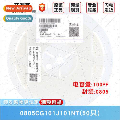 0805 Chip Capacor 100pF±5% 100V Material:C0G 0805CG101J101N