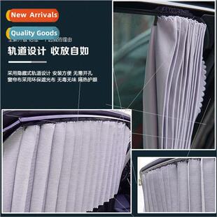 Summer new magnetic track adsorption installation car univer