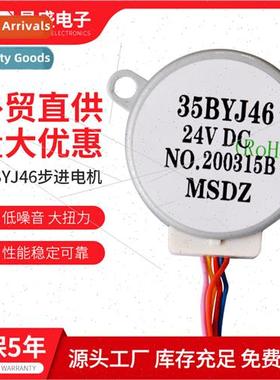 Changzhou 35BYJ46 stepper motor Sharing charging asure stepp