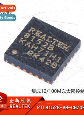 New al RTL8152B-VB-CG QFN-24 Ethernet Controller Chip IC