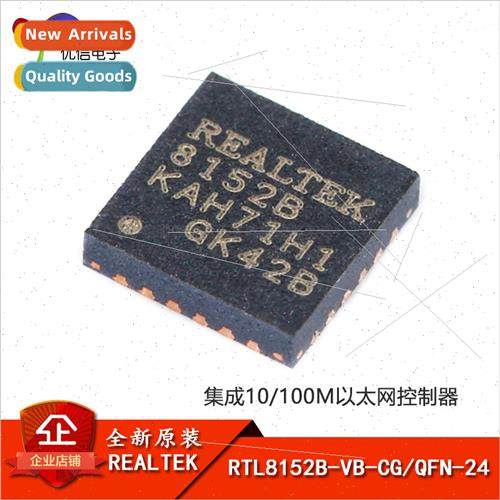 New al RTL8152B-VB-CG QFN-24 Ethernet Controller Chip IC