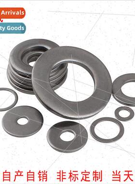 2#_304 ultra-thin flat gasket gasket ultra-thick small side