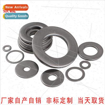 2#_304 ultra-thin flat gasket gasket ultra-thick small side