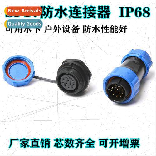 SP17 waterproconnector waterprocable aviation plug socket SP