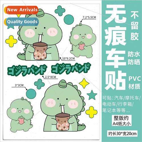 Electric motorcycle stickers battery car small dinosaur cute