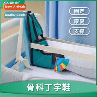 Anti Foot Drop Trainer Orthopedic Thong Shoes Fracture Rehab