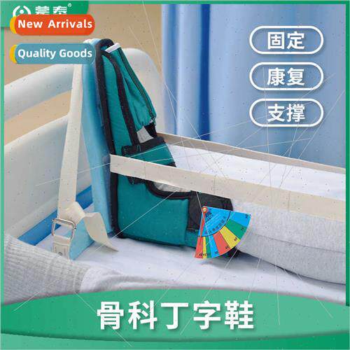 Anti Foot Drop Trainer Orthopedic Thong Shoes Fracture Rehab