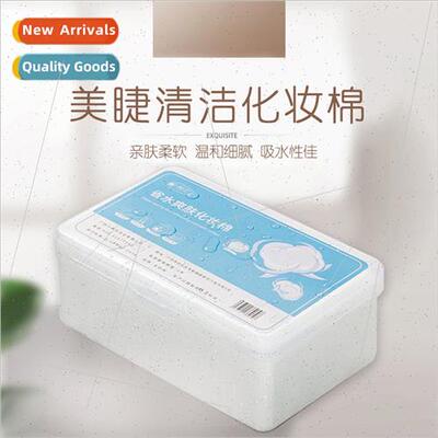 Wet cotton pads can be stretched to 适用special face bandage