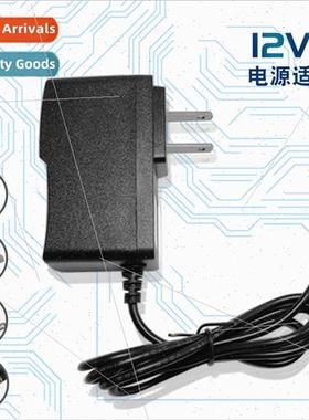 12V 1A Power Adapter LED Strip Routing Monor Maglev Alarm Sw