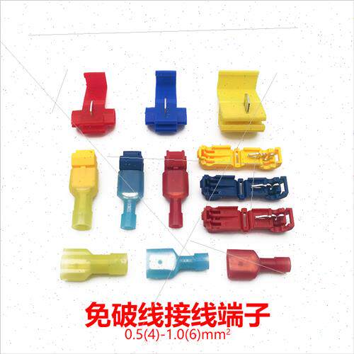 No-break wire terminal 360pcs multi-set boxed cold-pressed n