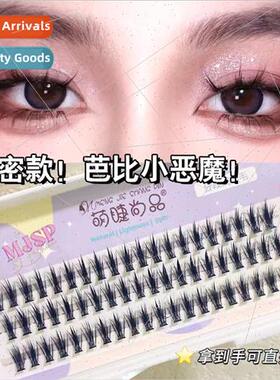 Thick Barbie Imp Lower Lash Eyelashesngle Cluster Segmented