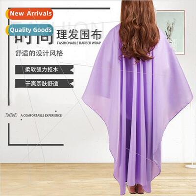 hairdresser hairdressing salon cloth shawl salon perm hair t